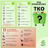 Растительные отходы – не ТКО:  как правильно утилизировать отходы от ведения огородничества